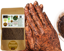 Load image into Gallery viewer, Nativilis Murumuru Scrub 150 Grams (Astrocaryum murumuru) Amazonian Rainforest Collection - 100% natural exfoliating agent improves blood circulation stimulating skin surface - removes dead skin cells - Copaiba 150G