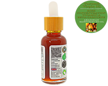 Load image into Gallery viewer, Nativilis TUCUMA VIRGIN OIL (Astrocaryum vulgare) Amazonian Rainforest Collection HIGH CONCENTRATION VITAMIN-A BETA-CAROTENE - SKIN and Hair Care - nourishing, moisturizing, antioxidant and anti-inflammatory properties - Copaiba
